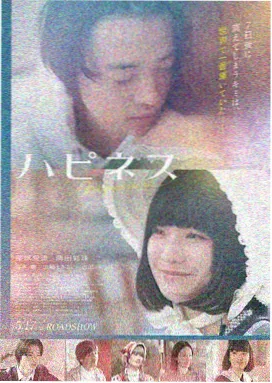 伦理片推荐 雾港回声 海报